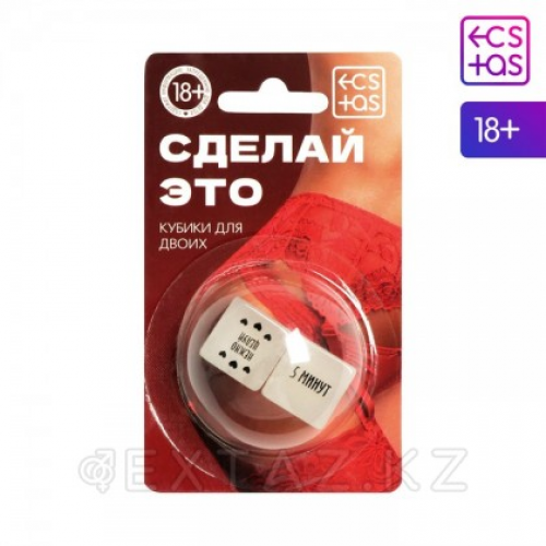 Кубик неоновый "Сделай это"  в Казахстане, интернет-аптека Aurma.kz