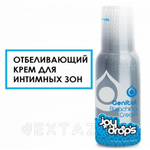 JOYDROPS Крем отбеливающий интимные зоны 100 мл  в Казахстане, интернет-аптека Aurma.kz