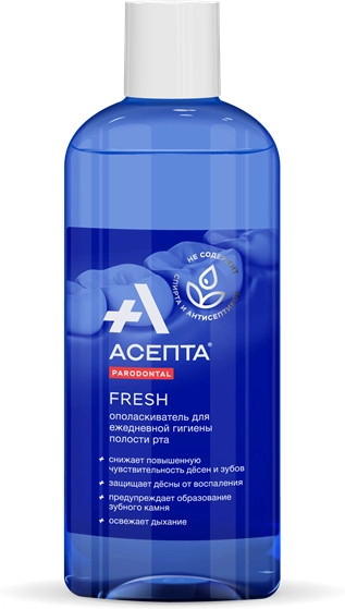 Асепта Fresh Ополаскиватель для полости рта   в Казахстане, интернет-аптека Aurma.kz