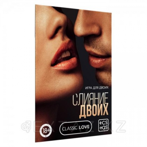 Игра секс "Слияние двоих" в Казахстане, интернет-аптека Aurma.kz