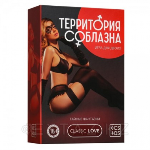 Игра секс "Территория соблазна" в подарочной коробке  в Казахстане, интернет-аптека Aurma.kz