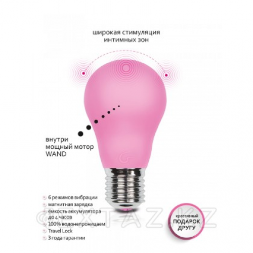 Силиконовый стимулятор для всего тела Gvibe Gbulb! в Казахстане, интернет-аптека Aurma.kz