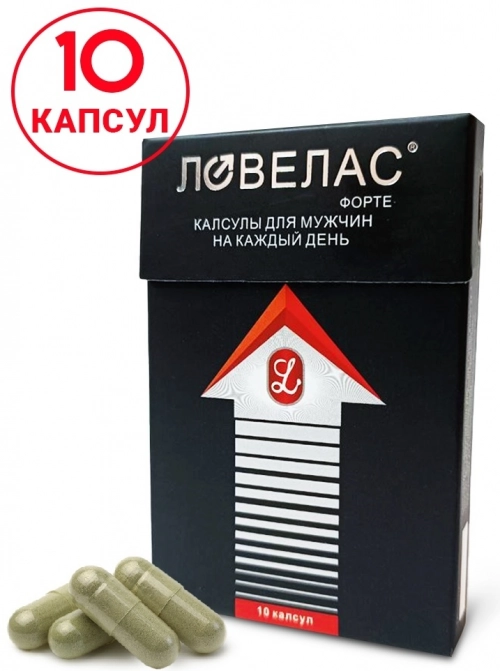 Ловелас форте  в Казахстане, интернет-аптека Aurma.kz