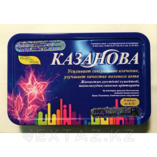 Казанова - капсулы для повышения потенции (8шт)  в Казахстане, интернет-аптека Aurma.kz