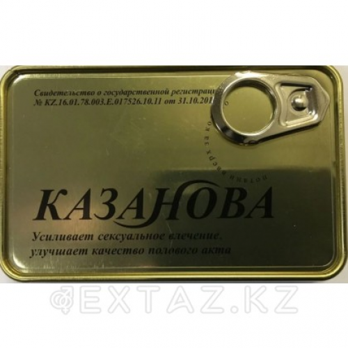 Казанова - капсулы для повышения потенции (8шт) в Казахстане, интернет-аптека Aurma.kz