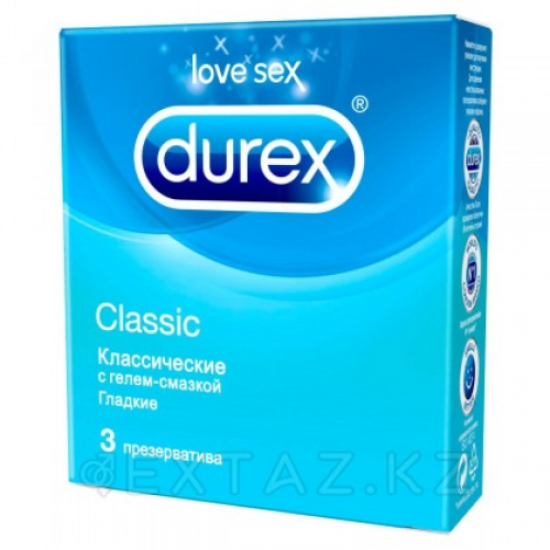 Презервативы Durex Classic  3 шт.  в Казахстане, интернет-аптека Рокет Фарм