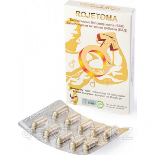 Рожетома (Rojetoma) БАД для мужчин (10 капсул) в Казахстане, интернет-аптека Aurma.kz