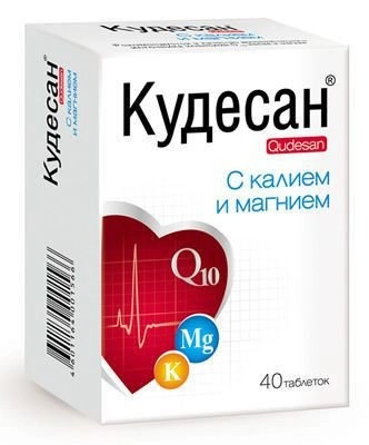 Кудесан Кадио Q10 с калием и магнием Таблетки в Казахстане, интернет-аптека Рокет Фарм