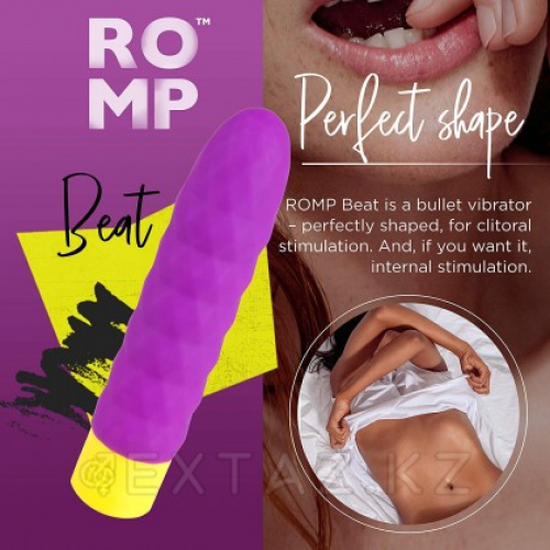 Romp Beat Мини вибратор  в Казахстане, интернет-аптека Рокет Фарм