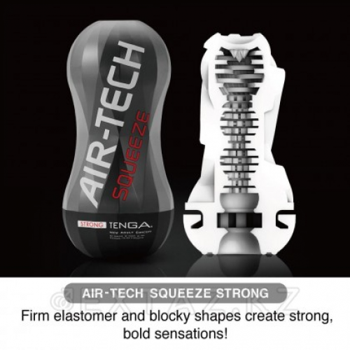 Многоразовый стимулятор Strong TENGA Air-Tech Squeeze  в Казахстане, интернет-аптека Aurma.kz