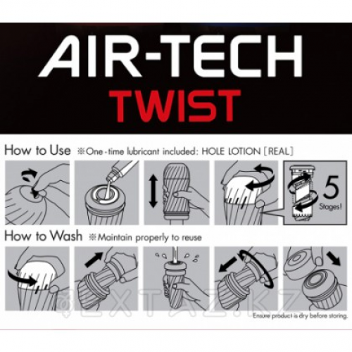 Многоразовый стимулятор Ripple TENGA Air-Tech Twist  в Казахстане, интернет-аптека Aurma.kz