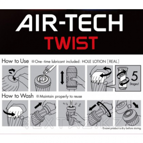 Многоразовый стимулятор Tickle TENGA Air-Tech Twist  в Казахстане, интернет-аптека Рокет Фарм