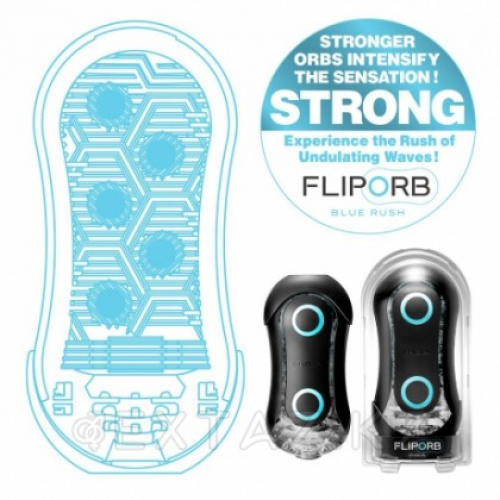 TENGA Стимулятор Flip ORB Strong синий в Казахстане, интернет-аптека Aurma.kz