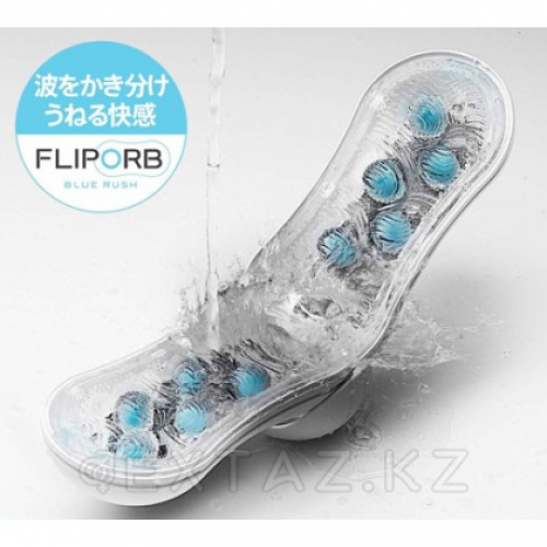 TENGA Стимулятор Flip ORB синий  в Казахстане, интернет-аптека Aurma.kz
