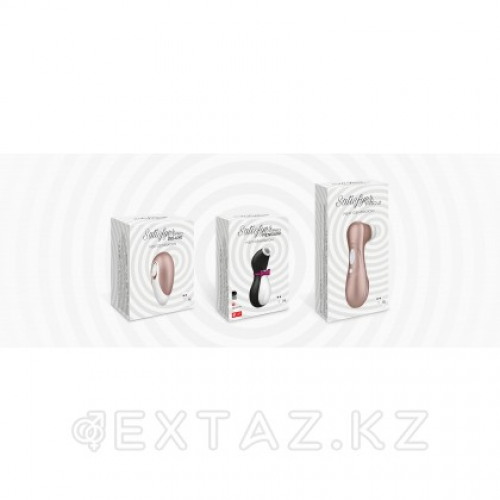 Мощный массажер клитора Satisfyer PRO2 Next Generation  в Казахстане, интернет-аптека Aurma.kz