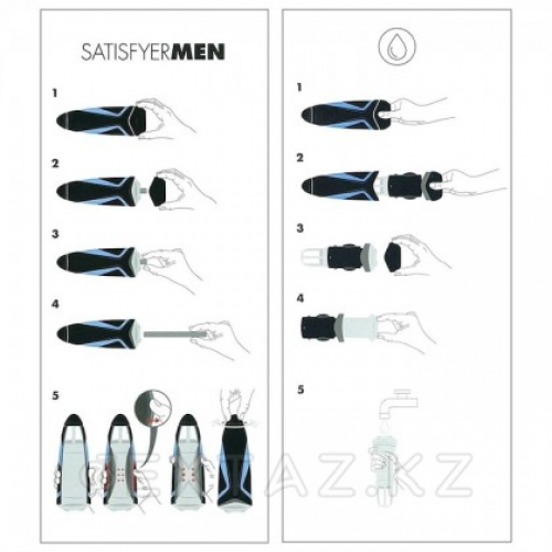Вакуумный мастурбатор Satisfyer Men, 25 см в Казахстане, интернет-аптека Aurma.kz