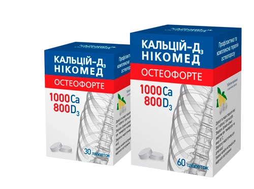 Кальций Д3 Никомед ОстеоФорте Таблетки в Казахстане, интернет-аптека Aurma.kz