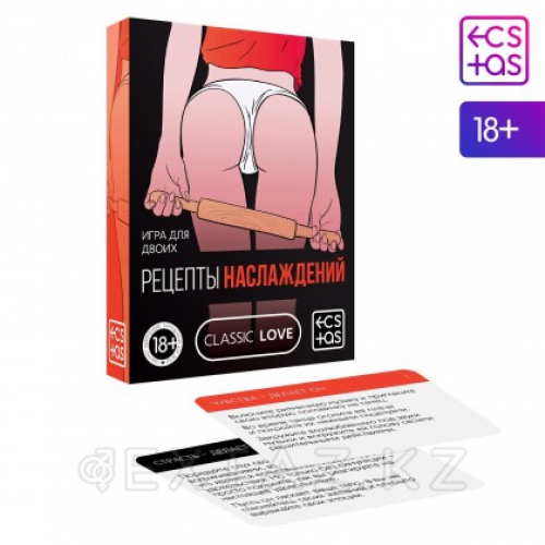 Секс-игра "Рецепты наслаждений" в Казахстане, интернет-аптека Aurma.kz