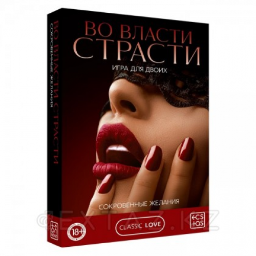 Игра эротическая "Во власти страсти. Сокровенные желания" в Казахстане, интернет-аптека Aurma.kz