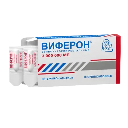 Виферон Суппозитории в Казахстане, интернет-аптека Aurma.kz
