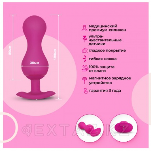 Gvibe Gballs 3 App Petal Rose - умный тренажёр Кегеля, 8х3 см  в Казахстане, интернет-аптека Aurma.kz