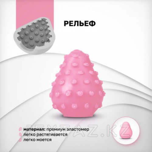 Gvibe Gegg Pink - яйцо-мастурбатор, 6.5х5 см. розовый  в Казахстане, интернет-аптека Aurma.kz