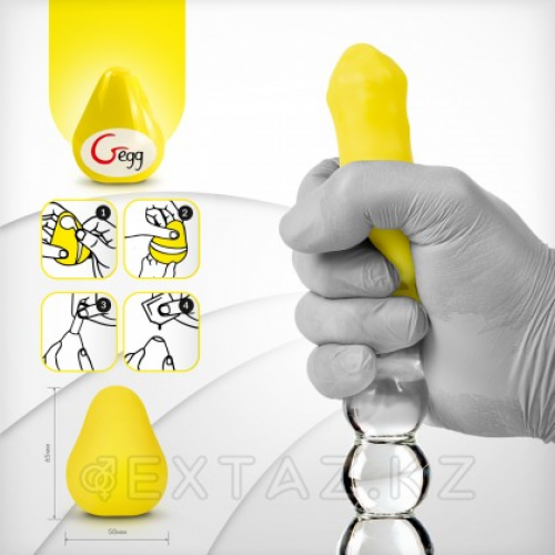 Gvibe Gegg Yellow - яйцо-мастурбатор, 6.5х5 см. желтый в Казахстане, интернет-аптека Aurma.kz