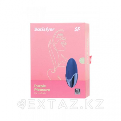 Мини вибратор Satisfyer Purple Pleasure  в Казахстане, интернет-аптека Aurma.kz