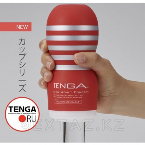 TENGA Мастурбатор Air Flow Cup в Казахстане, интернет-аптека Aurma.kz