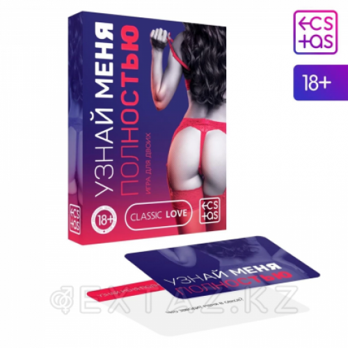Игра для двоих «Узнай меня полностью» 25 карт, 18+  в Казахстане, интернет-аптека Aurma.kz