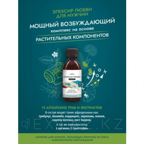 Мужской Эликсир любви 250 мл (Le Frivole) (250 мл)  в Казахстане, интернет-аптека Рокет Фарм