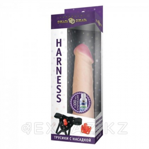 Комплект HARNESS № 62 (трусики с насадкой из киберкожи, лубрикант)  в Казахстане, интернет-аптека Aurma.kz