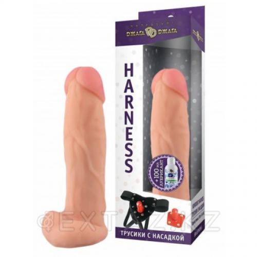 Комплект HARNESS № 62 (трусики с насадкой из киберкожи, лубрикант) в Казахстане, интернет-аптека Aurma.kz