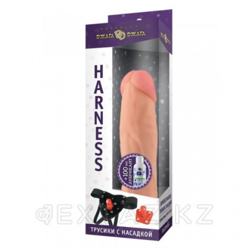 Комплект HARNESS № 69 (трусики с насадкой из киберкожи, лубрикант)  в Казахстане, интернет-аптека Aurma.kz