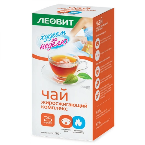 Худеем за неделю Похудин жиросжигающий в Казахстане, интернет-аптека Aurma.kz