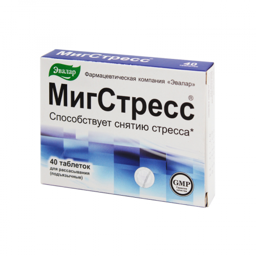 Мигстресс MigStress Таблетки в Казахстане, интернет-аптека Aurma.kz