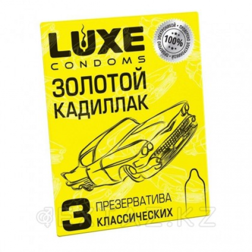 Презервативы LUXE Золотой кадиллак (лимон), с пупырышками, 3 шт.  в Казахстане, интернет-аптека Рокет Фарм