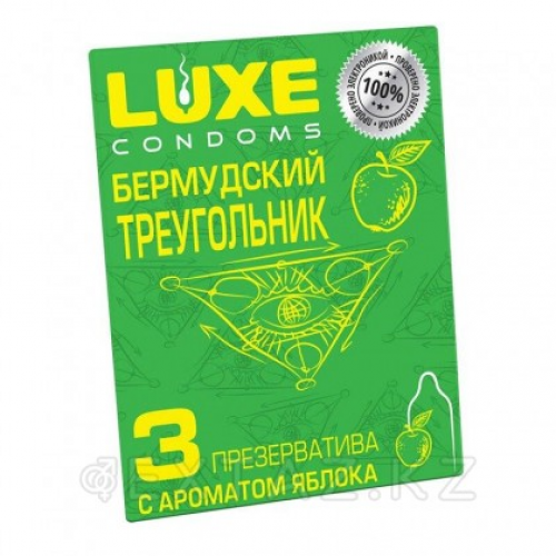 Презервативы LUXE Бермудский треугольник (яблоко), гладкий, 3 шт.  в Казахстане, интернет-аптека Рокет Фарм