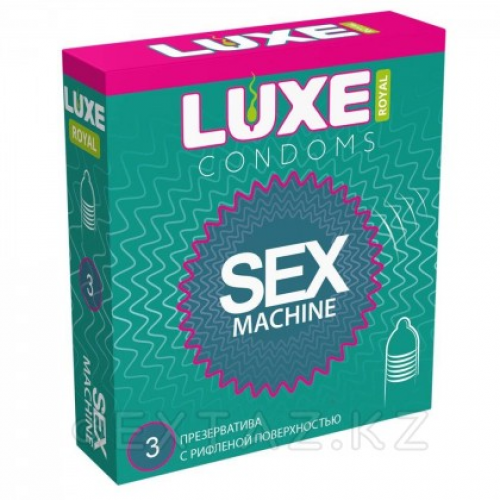 Презервативы LUXE ROYAL SEX MACHINE с рифленой поверхностью 3 шт.  в Казахстане, интернет-аптека Рокет Фарм