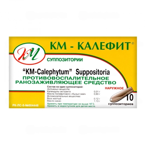 Калефит КМ Суппозитории в Казахстане, интернет-аптека Aurma.kz