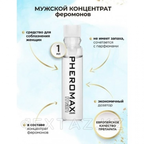 Мужской концентрат феромонов PHEROMAX for Man, 1 мл.  в Казахстане, интернет-аптека Aurma.kz