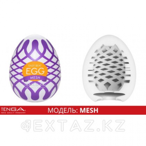TENGA  Стимулятор яйцо WONDER MESH  в Казахстане, интернет-аптека Aurma.kz