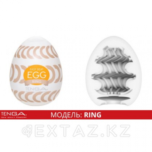 TENGA  Стимулятор яйцо WONDER RING  в Казахстане, интернет-аптека Aurma.kz