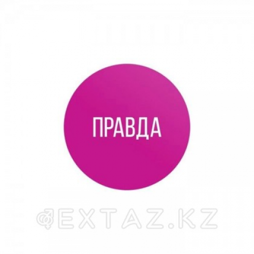 Игра для двоих «Правда/наказание», 50 карт, фишка, 18+  в Казахстане, интернет-аптека Aurma.kz