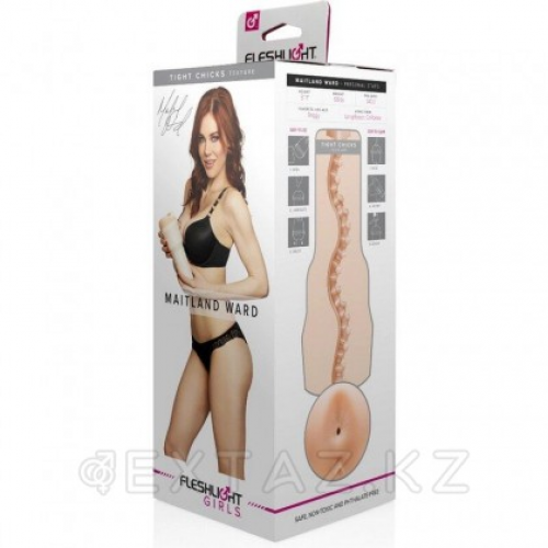 FLESHLIGHT GIRL Мастурбатор Maitland Ward Tight Chicks (анус) в Казахстане, интернет-аптека Aurma.kz