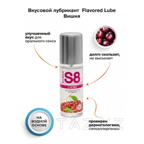 Вкусовой лубрикант WB Flavored Lube 125 мл Клубника  в Казахстане, интернет-аптека Рокет Фарм