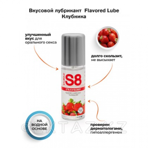 Вкусовой лубрикант WB Flavored Lube 125 мл Клубника  в Казахстане, интернет-аптека Рокет Фарм