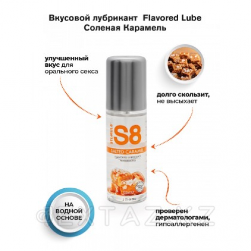 Вкусовой лубрикант WB Flavored Lube 125 мл Клубника  в Казахстане, интернет-аптека Рокет Фарм