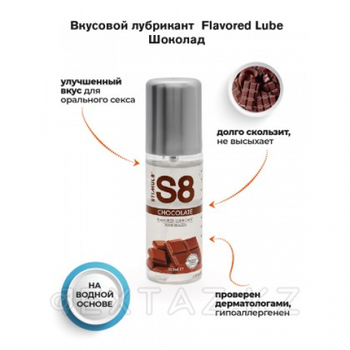 Вкусовой лубрикант WB Flavored Lube 125 мл Клубника  в Казахстане, интернет-аптека Рокет Фарм