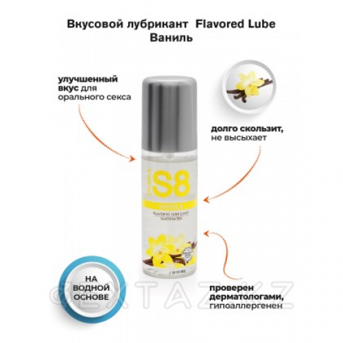 Вкусовой лубрикант WB Flavored Lube 125 мл Клубника  в Казахстане, интернет-аптека Рокет Фарм